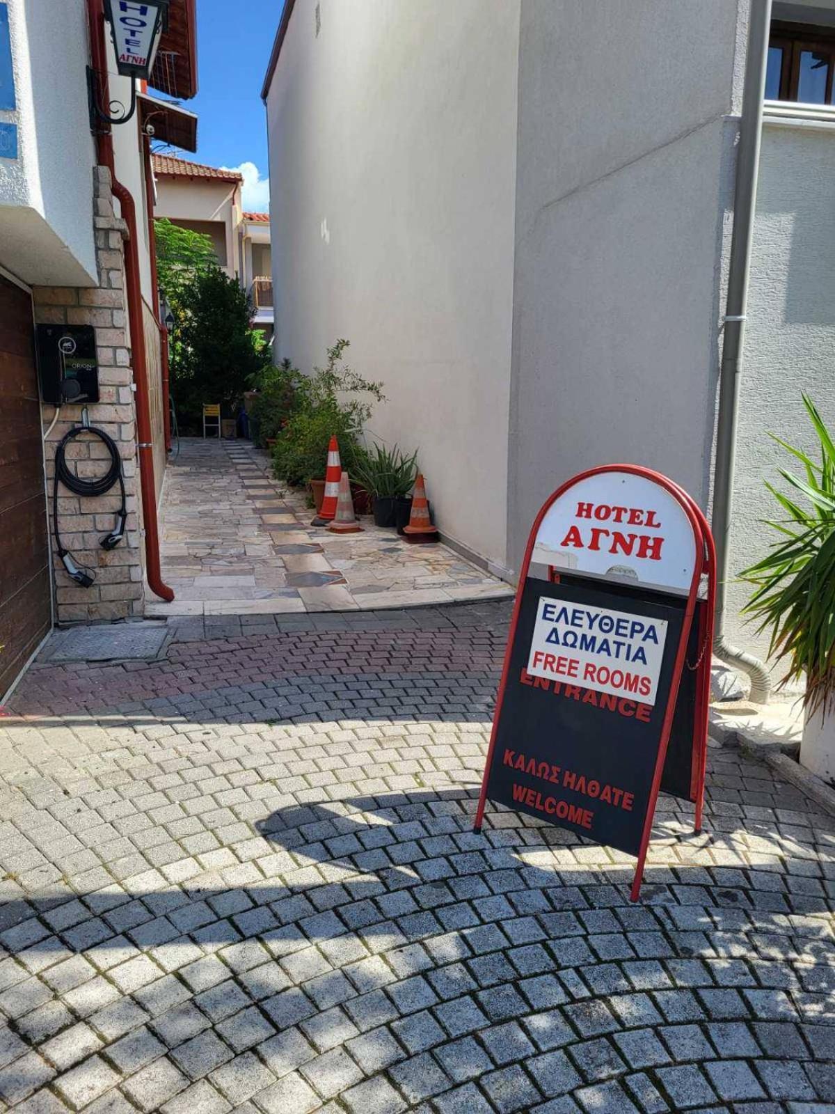 Hotel Agni -Enoikiazomena Diamerizmata Kallithea  Eksteriør billede